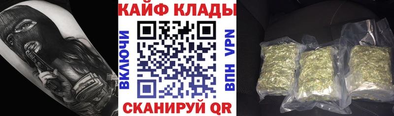Купить закладку Alpha PVP  МЕФ  ГАШ  Каннабис  АМФЕТАМИН  Кокаин  Полярные Зори