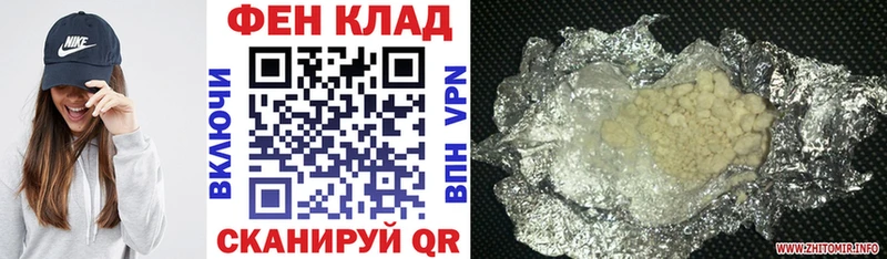 Купить закладки  Полярные Зори  АМФЕТАМИН Розовый 