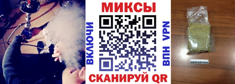 Купить  Полярные Зори  Бутират вода 