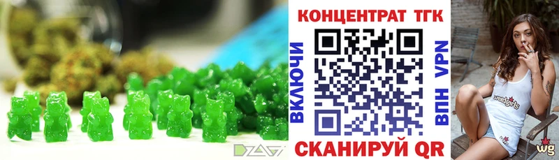 Купить где  Полярные Зори  Cannafood марихуана 