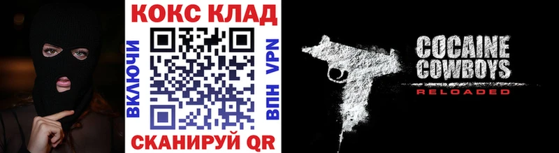 Купить где  Полярные Зори  COCAIN Эквадор 
