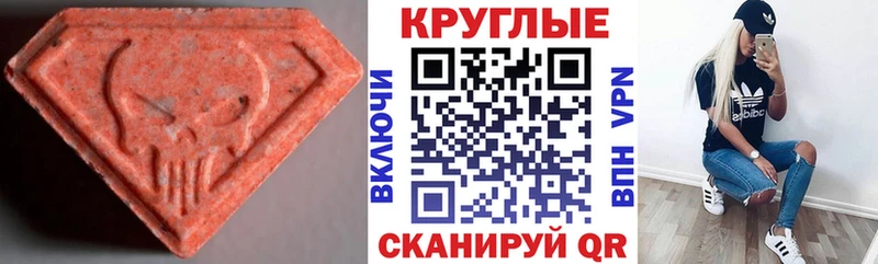 Купить  Полярные Зори  Ecstasy круглые 