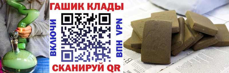 ГАШ ice o lator  Купить где  Полярные Зори 