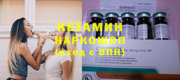 бутик Вязьма
