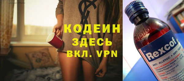 бутик Вязьма