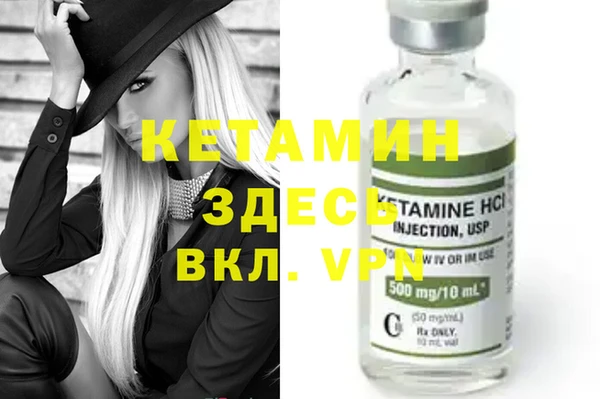 бутик Вязьма