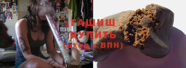 бутик Вязьма