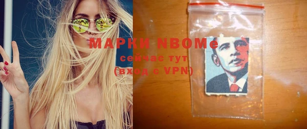 кокс Вязники