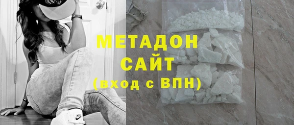 гидра Вяземский