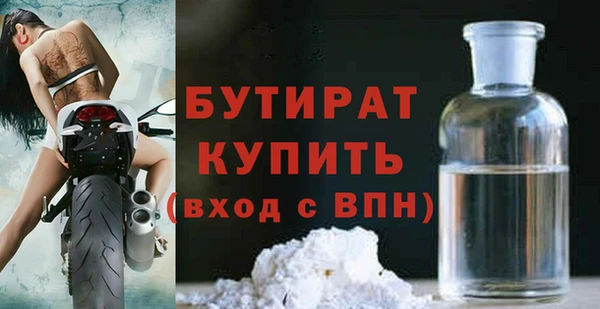 гидра Вяземский