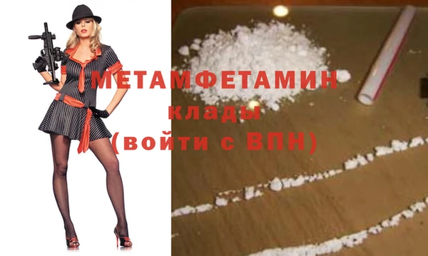 бутик Вязьма