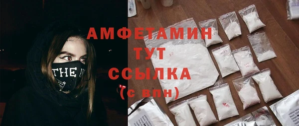 бутик Вязьма