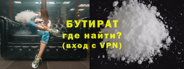 бутик Вязьма