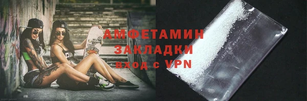 бутик Вязьма