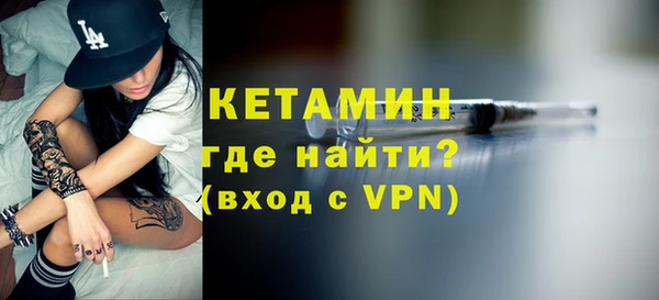 бутик Вязьма