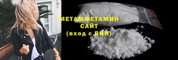 гидра Вяземский