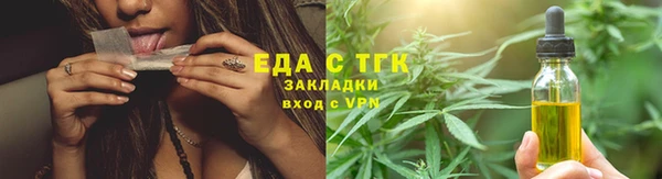 бутик Вязьма