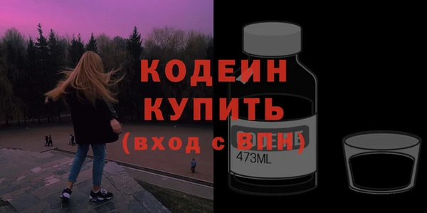 кокс Вязники