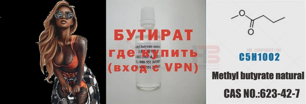 бутик Вязьма