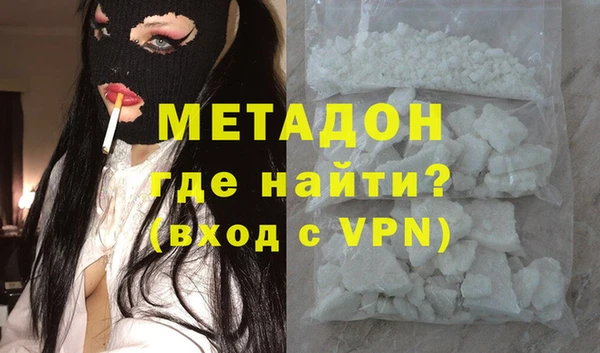 гидра Вяземский