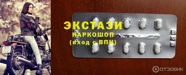 бутик Вязьма