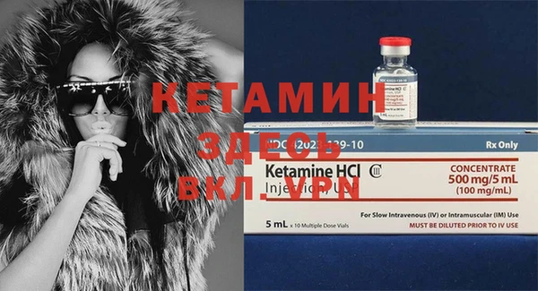 бутик Вязьма