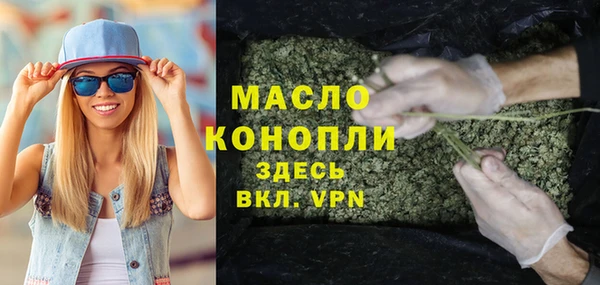бутик Вязьма