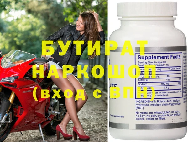 кокс Вязники