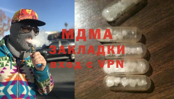 бутик Вязьма