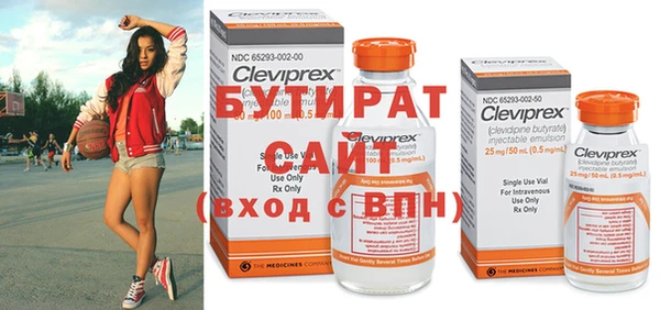 бутик Вязьма