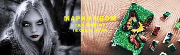 кокс Вязники