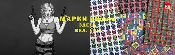 бутик Вязьма