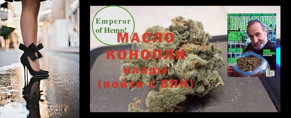 бутик Вязьма