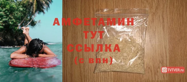 кокс Вязники