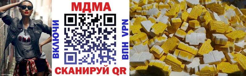 Купить где  Полярные Зори  MDMA молли 