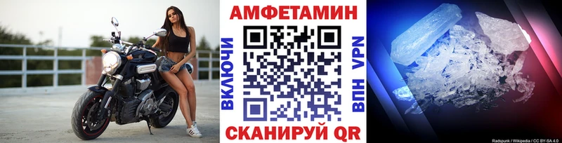 Купить где  Полярные Зори  Первитин витя 