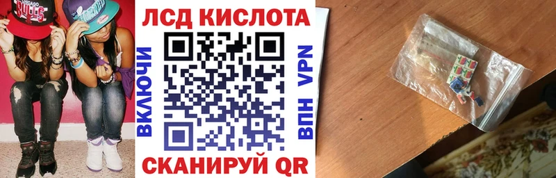 Купить закладки  Полярные Зори  Марки NBOMe 1,5мг 