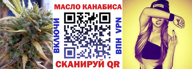 Купить где  Полярные Зори  ТГК Wax 
