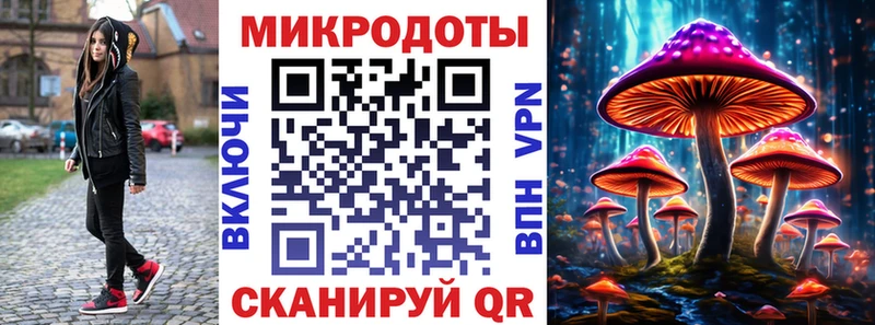 Галлюциногенные грибы ЛСД Купить где Полярные Зори