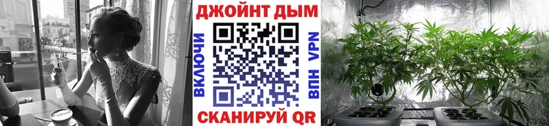 МАРИХУАНА Bruce Banner Купить где Полярные Зори